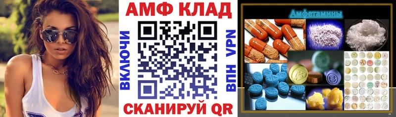 где продают наркотики  Серафимович  АМФЕТАМИН 98% 