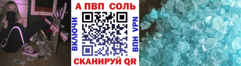 Alfa_PVP крисы CK  mega зеркало  Серафимович 