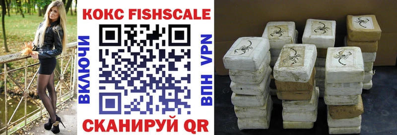 COCAIN VHQ  Серафимович 