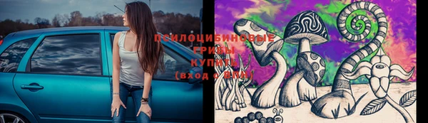 метамфетамин Абдулино
