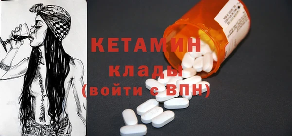 бутик Абинск