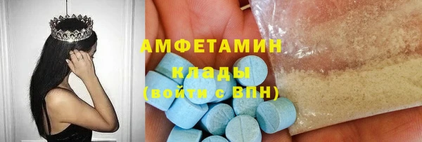 COCAINE Новокубанск