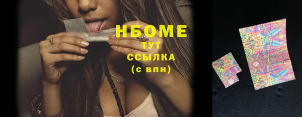 COCAINE Новокубанск