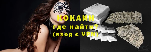 MESCALINE Абаза