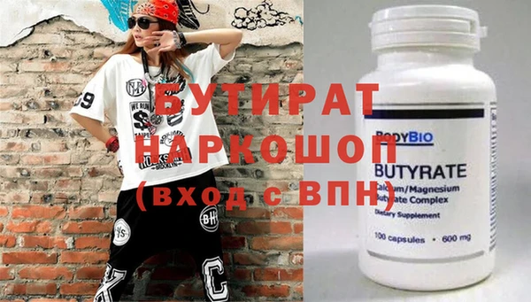 COCAINE Новокубанск