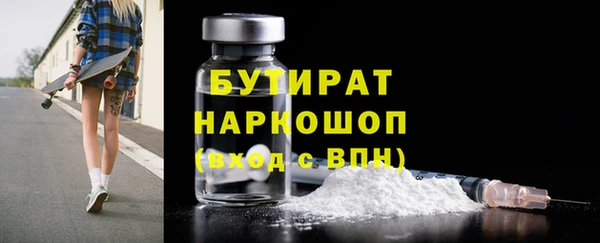 MESCALINE Абаза
