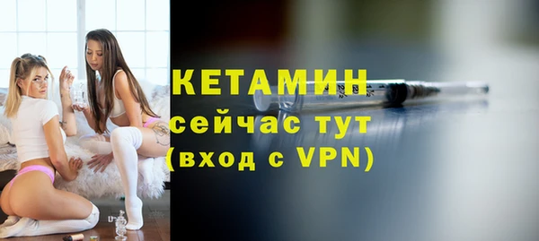 бутик Абинск