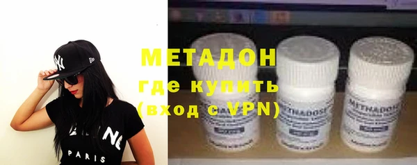 бутик Абинск