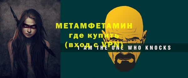 стаф Новозыбков