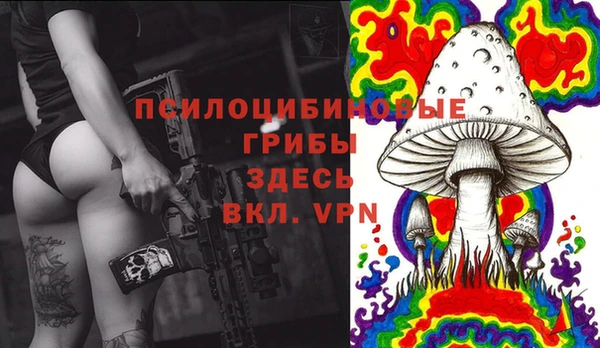 бутик Абинск