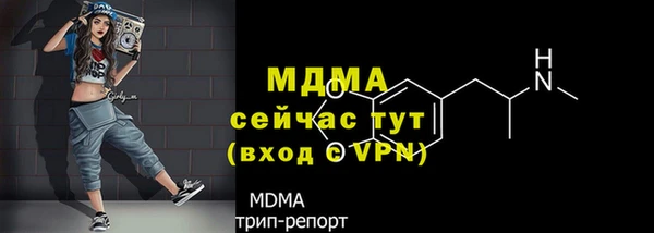 MESCALINE Абаза