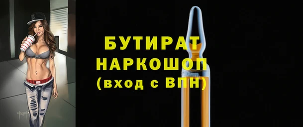 MESCALINE Абаза