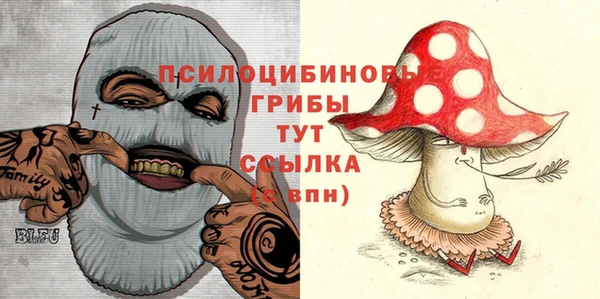 MESCALINE Абаза