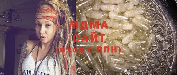 MESCALINE Абаза
