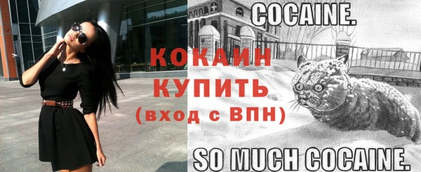 COCAINE Новокубанск