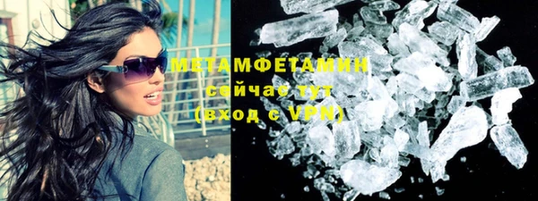 амф Новодвинск