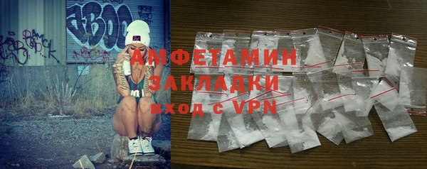 стаф Новозыбков