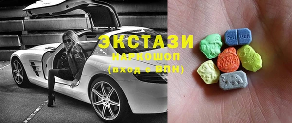 метамфетамин Абдулино