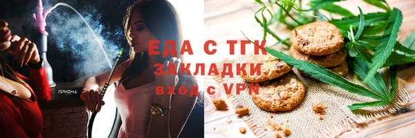 MESCALINE Абаза
