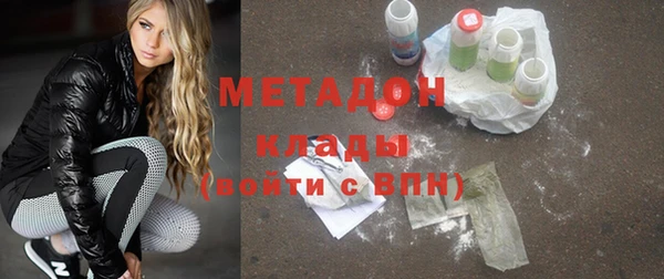 MESCALINE Абаза