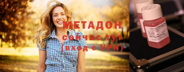 метамфетамин Абдулино