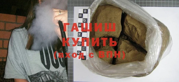COCAINE Новокубанск
