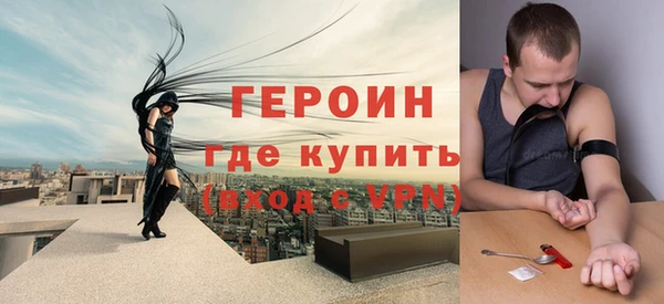 метамфетамин Абдулино
