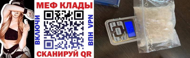 МЯУ-МЯУ мука  где купить наркоту  Серафимович 